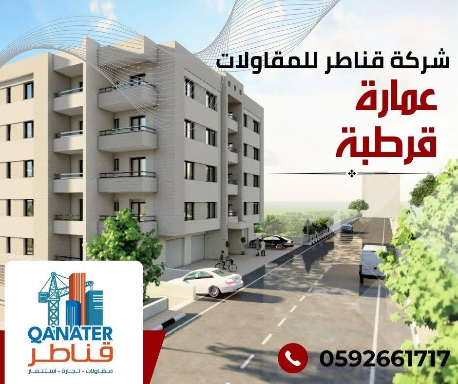 أقسام أعمال متكاملة